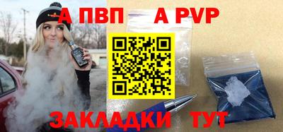 молекула духа Новокубанск