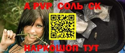 а пвп мука Новодвинск