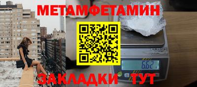 марки nbome Новозыбков