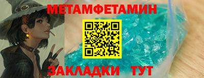 марки nbome Новозыбков