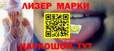молекула духа Новокубанск