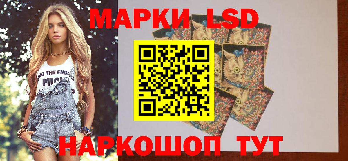 ссылка на мегу ONION  Лсд 25 экстази кислота  Дюртюли  Вход с VPN  ЛСД экстази кислота 