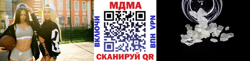 наркотики  blacksprut   МДМА crystal  Дюртюли 
