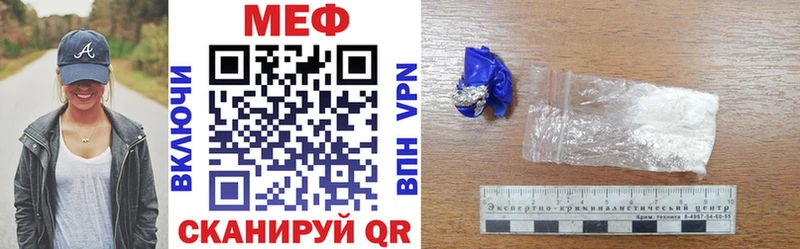 площадка какой сайт  Дюртюли  МЯУ-МЯУ mephedrone 