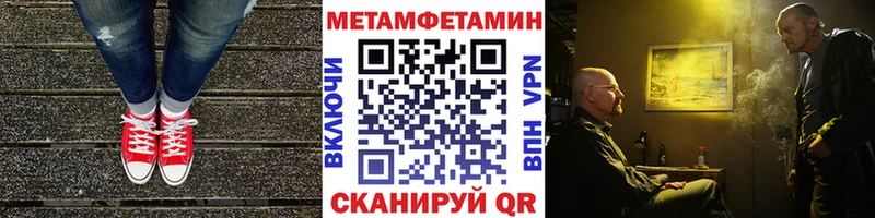 цены hydra рабочий сайт Первитин Methamphetamine Дюртюли