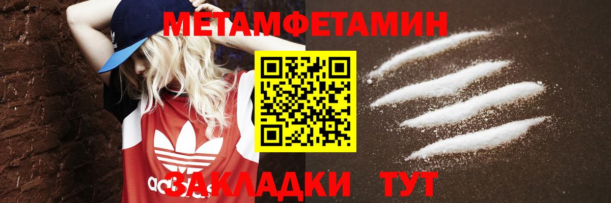 Метамфетамин Methamphetamine Дюртюли