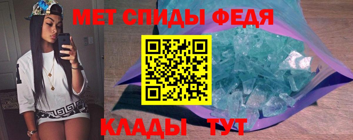 Дюртюли  Метамфетамин винт  Вход с VPN 