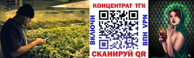 наркота Дюртюли Дистиллят ТГК THC oil