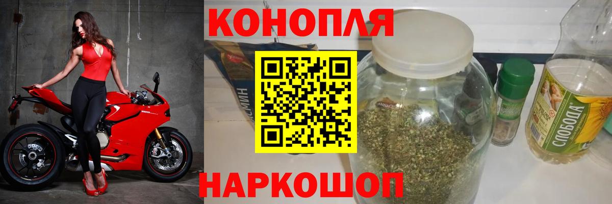 Шишки марихуана Bruce Banner  Вход с VPN  Дюртюли  Канабис планчик 