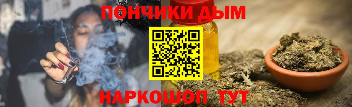 Каннабис тримм Дюртюли